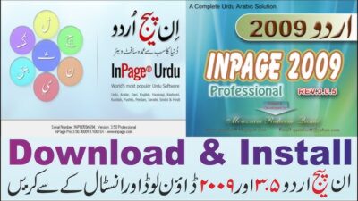 InPage Free Download – Latest Version for Urdu & Arabic Typing